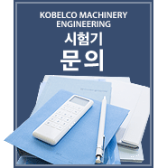 문의